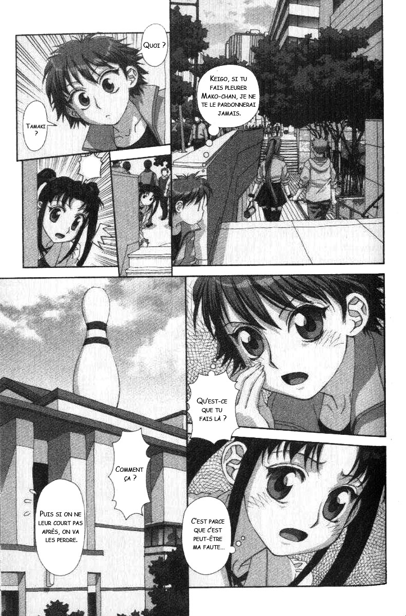 img Boku no Futatsu no Tsubasa 11